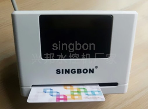 云平臺(tái)脫機(jī)數(shù)碼瑩白分體水控機(jī)SK755