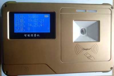 掃碼售飯機(jī)、掃碼消費(fèi)機(jī)、掃碼收款機(jī)