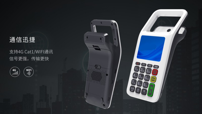 移動式刷卡掃碼支付終端，移動式食堂售飯機，美食城收款機