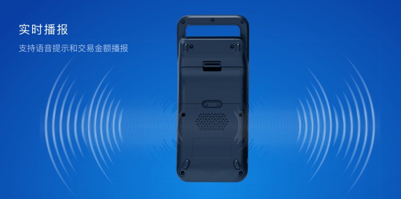 移動式刷卡掃碼支付終端，移動式食堂售飯機，美食城收款機