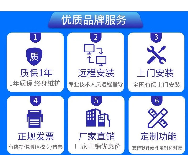 IC卡水控機(jī)，一體水控機(jī)，水控系統(tǒng)