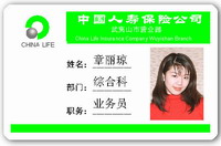 人像證卡、胸牌卡