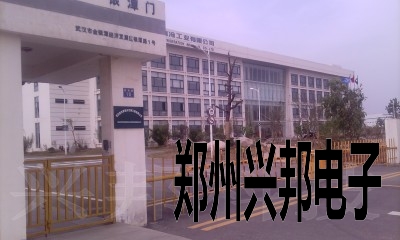 感應(yīng)卡考勤、水控、售飯系統(tǒng)在武漢新世紀(jì)制冷工業(yè)有限公司安裝現(xiàn)場