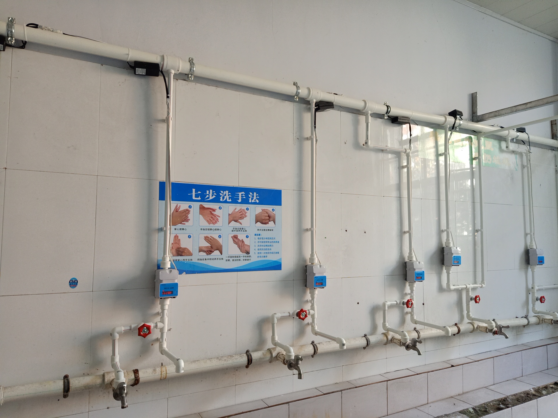 IC卡水控機，水控器