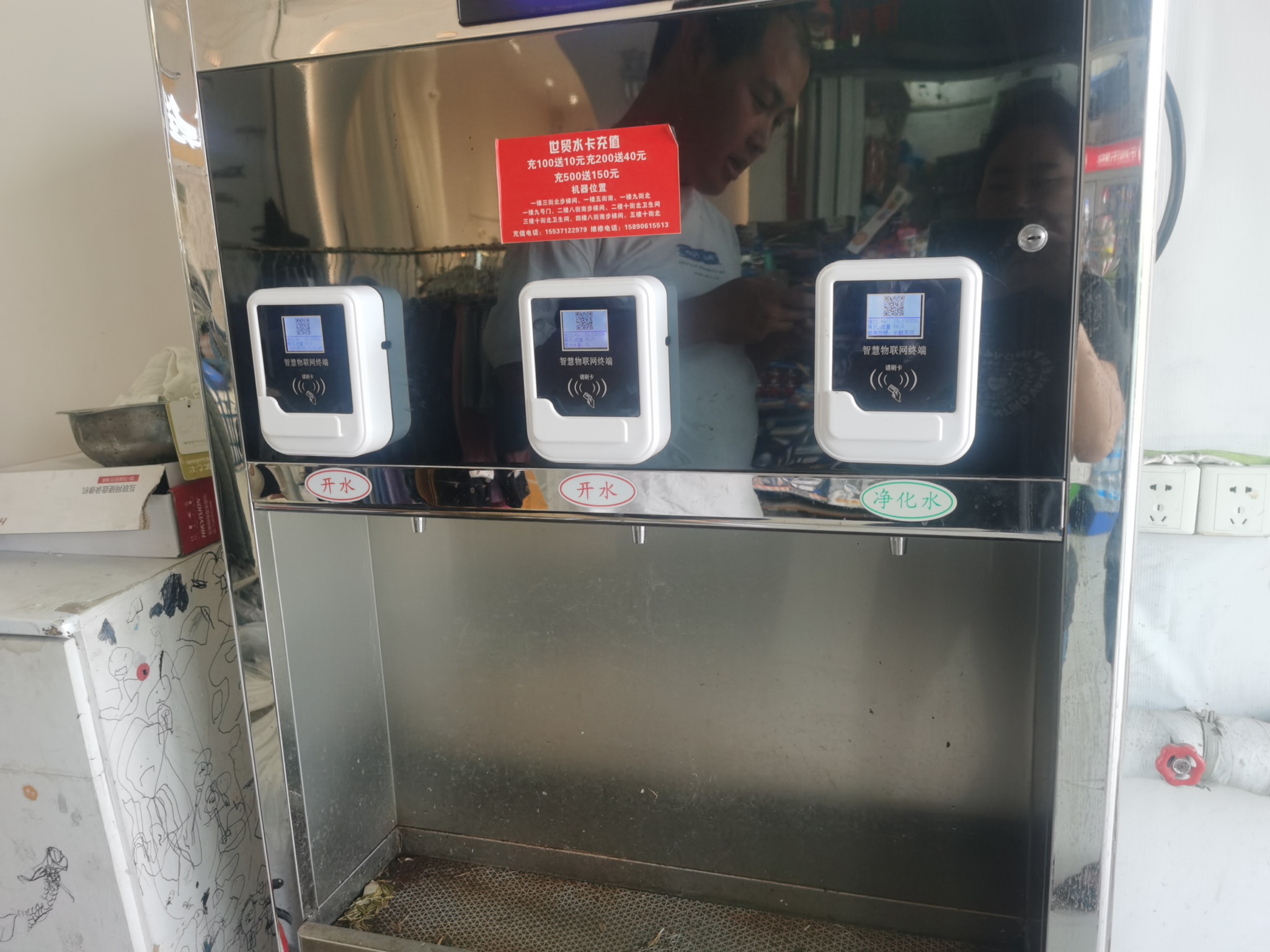 水控機(jī)一般怎么收費(fèi)的