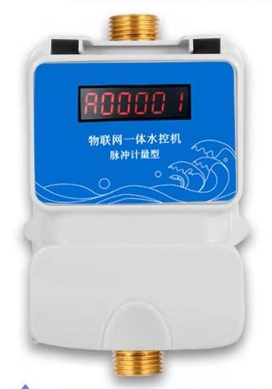 出租屋/公寓公共洗浴、洗衣機(jī)、充電樁收費(fèi)解決方案