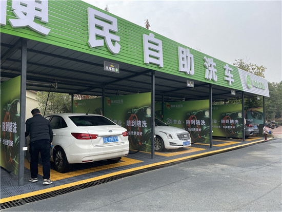 1745404384770513.jpg 掃碼自助洗車機(jī)