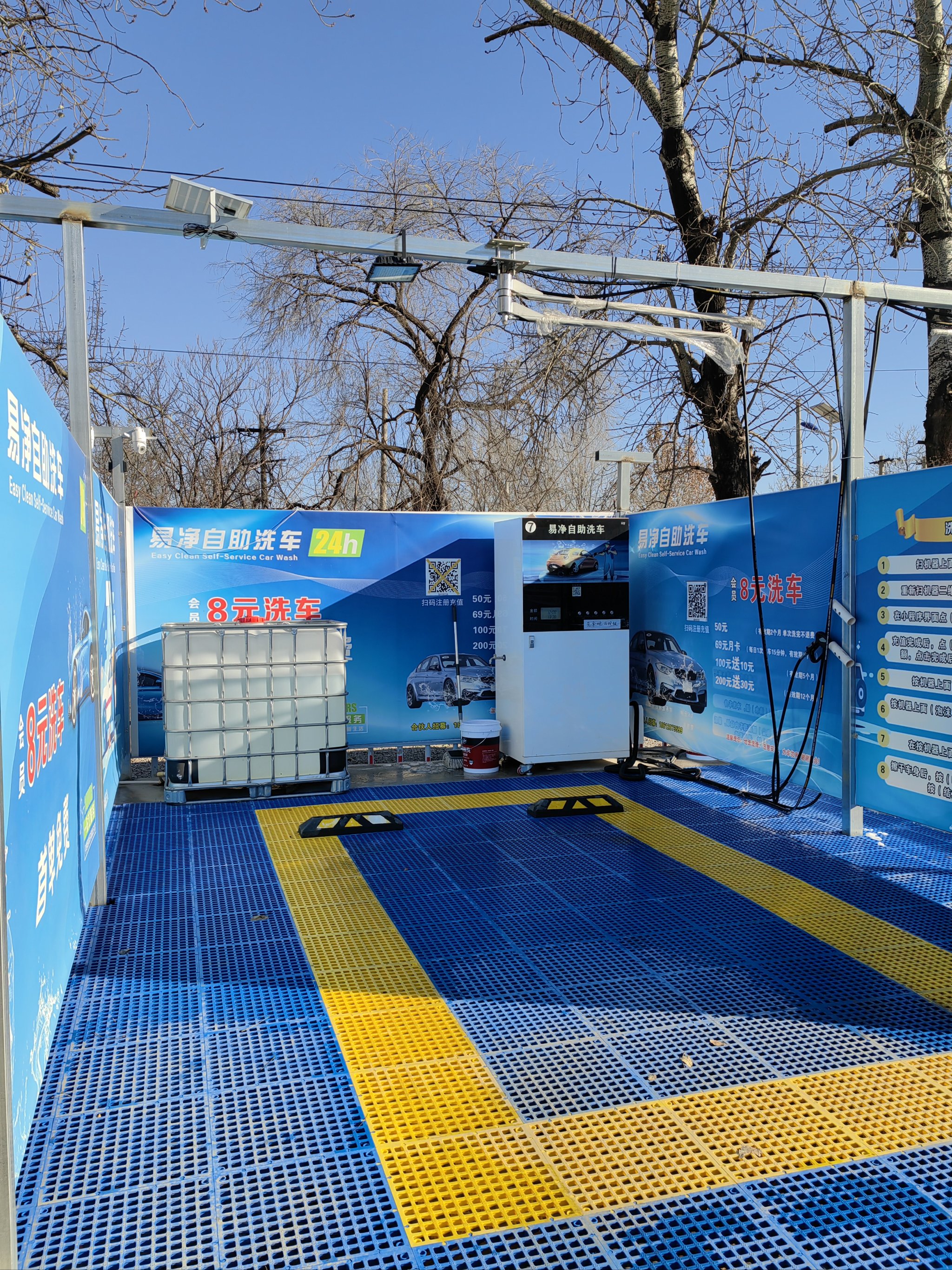 1745404397368135.jpg 掃碼自助洗車機(jī)