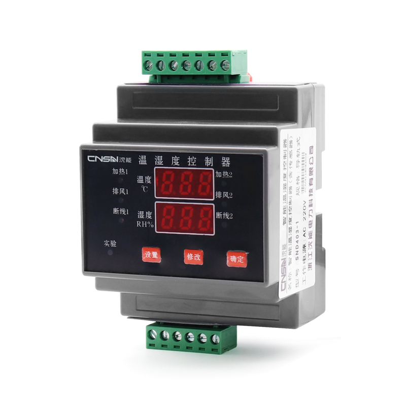 導(dǎo)軌式智能溫濕度控制器 導(dǎo)軌式智能溫濕度控制器