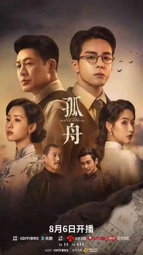 华山影院札记配图：分拣台上的一叠条目卡